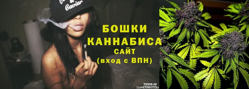 хочу наркоту  Рославль  OMG сайт  Шишки марихуана Ganja 